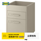 宜家（IKEA）IDASEN伊朵森抽屜柜儲物柜腳輪辦公室書(shū)房 米黃色