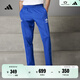 adidas歐洲杯意大利隊休閑足球文化修身運動(dòng)長(cháng)褲男裝秋季阿迪達斯   皇家藍   XL