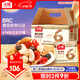 沃隆每日堅果750g/30袋堅果炒貨孕婦零食休閑零食大禮包中秋禮盒送禮