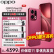 一加【國家補貼】OPPO Find X9 旗艦手機 夠清晰夠還原夠哈蘇 孫穎莎同款 oppofindX9手機 追光紅 12+512 官方標配