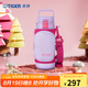 虎牌（TIGER）兒童保溫杯雙蓋兩用大容量?jì)和_(kāi)學(xué)水杯便攜帶杯套 MTT-A50C 淺粉紫VL 500ml