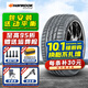 韓泰汽車輪胎 Ventus S1 evo2 K117 255/40R18 99Y適配奔馳E260E300 全新輪胎