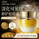 韓倫美羽帝皇蜂漿秘齡奇跡霜養顏嫩膚去紋抗皺提拉緊致高保濕養膚緊致面霜 帝皇蜂漿奇跡霜2瓶【基礎】