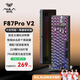 狼蛛（AULA）F87Pro V2客制化無(wú)線(xiàn)機械鍵盤(pán) 藍牙/2.4G/有線(xiàn)三模連接 全鍵熱插拔gasket結構電競游戲辦公鍵盤(pán) F87ProV2大宗師版【焦糖拿鐵軸】黑色霧透