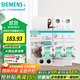 西門(mén)子（SIEMENS）漏電保護器開(kāi)關(guān) 家用2P漏保斷路器空氣開(kāi)關(guān) 2P40A