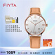 飛亞達（FIYTA）經(jīng)典系列手表男士機械表鋼帶日歷商務(wù)休閑腕表鐘表生日禮物 白盤(pán)橙帶DGA802056.MWK