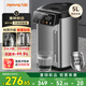 九陽(yáng)電熱水瓶5L 不銹鋼管路燒水壺 熱水恒溫一體機 恒溫壺電熱水壺家用嬰兒沖奶國家補貼WP571 5L 【316L內膽】