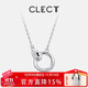 Clect珂里情侶項鏈男款925銀莫比烏斯環(huán)鎖骨鏈時(shí)尚飾品生日禮物送男生