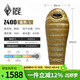 黑冰（BLACKICE）Z系列輕量款木乃伊式鵝絨羽絨睡袋露營(yíng)睡袋Z400（新標準）/金色/L