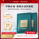 Lululun進(jìn)口駐顏水油平衡面膜7片裝補水清潔去油毛孔清潔貼片