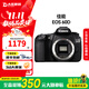 佳能（Canon）EOS 60D 70D 80D 90D1300D半畫(huà)幅二手單反相機 專(zhuān)業(yè)數碼照相機 99新 佳能60D 單機身 標配【無(wú)內存卡等配件，套餐更劃算】 99新