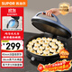 蘇泊爾（SUPOR）電餅鐺家用 電餅檔 煎餅鍋 煎烤機烙餅鍋三明治機40mm加深 早餐機 抗菌升降烤盤(pán) JJ38AQ870