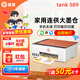 惠普Tank596/589無線打印機(jī)家用彩色連供一體機(jī)復(fù)印掃描辦公A4學(xué)生作業(yè)照片大墨倉519 【三年聯(lián)?！縯ank589（無線打印復(fù)印掃描一體） 官方標(biāo)配（原裝連供打印機(jī)/自帶一套墨水）
