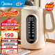 美的（Midea） 豆漿機 家用破壁豆漿機小型破壁免過(guò)濾免洗全自動(dòng)加熱大容量免煮智能預約破壁機榨汁機 【智能預約】細膩免濾可制豆花 1L