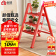 創(chuàng  )碩 梯子家用梯折疊梯小梯子梯凳花架梯  平頭吉利紅花架梯三步梯