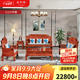 虎大師紅木家具非洲花梨（學(xué)名：刺猬紫檀）實(shí)木沙發(fā)客廳整裝中式大戶(hù)新古典家具組合 沙發(fā)1+1+3六件套