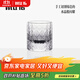 MU16威士忌酒杯洋酒杯水晶杯曜江戶切子工藝新婚禮物套裝高端禮盒