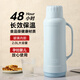 嘉特（GiNT）保溫水壺大容量家用保溫壺辦公室學(xué)生宿舍玻璃內膽開(kāi)暖熱水瓶壺 【新色】海鹽藍2.0L