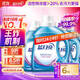 藍(lán)月亮 深層潔凈洗衣液 薰衣草香 2kg瓶+1kg瓶*3全瓶裝 強(qiáng)效去污易漂洗 
