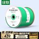 綠聯(lián)超六類雙屏蔽網(wǎng)線【0.58±0.008mm純銅芯】CAT6A萬兆抗干擾 網(wǎng)絡(luò)POE監(jiān)控工程家裝箱線100米 90516