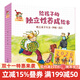 皮卡西小手翻翻書 給孩子們的獨立性養(yǎng)成繪本（共10冊）上學路上/叢林求生/神奇的彩袋/在幼兒園/幼兒園的一天/奇妙夜/爸爸一起去學校/森林學校/第一天上學漢納斯在農(nóng)場/童書節(jié)兒童節(jié) 二十一世紀出版社