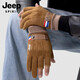 JEEP SPIRIT吉普麂皮絨手套男士冬漏三指半指加絨加厚保暖騎行送快遞外賣(mài)手套 卡其