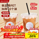 美廚（maxcook）奶茶杯一次性杯子咖啡杯飲料杯塑料杯帶蓋吸管500ml 50套MCPJ3617