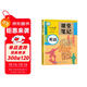 2025斗半匠英語(yǔ)課堂筆記九年級全一冊通用人教版初三上冊下冊同步教材初中隨堂筆記教材全解課前預習課后復習輔導書(shū)