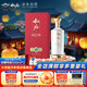 敘府 臻釀 濃香型白酒 52度 500ml 單瓶裝 商務(wù)宴請  中秋節(jié)送禮