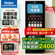 海爾（Haier）【旗艦新品活力吧】冰吧單門(mén)家用冷藏冰吧茶葉保鮮柜冰箱迷你玻璃門(mén)展示柜冷柜小冰柜一級能效 136LHESD1鋼琴黑 |凍藏雙控136L