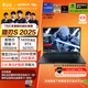雷神獵刃S【英特爾酷睿i9HX RTX5070Ti】16英寸大學生用高性能輕薄游戲筆記本電腦國家補貼11.11搶先購