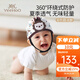 英氏（YEEHOO）寶寶防摔神器護頭嬰兒童學(xué)走路防撞頭盔夏透氣保護頭部學(xué)步帽 巧克力小獅子【升級透氣】