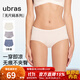 ubras無(wú)尺碼包臀中腰平角褲內褲女無(wú)痕女士?jì)妊澘咕粖A臀4條裝 海軍藍色+椰椰奶色+冰奶芋色 3條 均碼