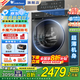 小天鵝（LittleSwan）滾筒洗衣機全自動(dòng)家用 12公斤大容量 水魔方洗脫/洗烘一體機 一級能效 家電國家補貼20% 以舊換新 【12kg無(wú)烘干618PLUS】智能投放+巡航除菌