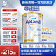 愛(ài)他美（Aptamil）【海外官方店】白金澳洲版 嬰幼兒配方奶粉 新西蘭原裝進(jìn)口 900g 3段(12-36個(gè)月)