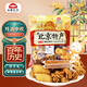 紅螺老北京特產(chǎn)送禮零食大禮包1080g中秋送禮中華老字號
