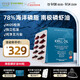 Viva Naturals[花少同款]進(jìn)口omega3高濃度海洋磷脂蝦青素南極磷蝦油軟膠囊90粒