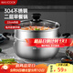 美廚（maxcook）湯鍋蒸鍋 304不銹鋼二層湯煲雙層湯蒸鍋蒸屜蒸格燉鍋22cm MCT8763