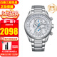 西鐵城（CITIZEN）手表男 光動(dòng)能多局電波男士萬(wàn)年歷腕表 商務(wù)男表 送男友禮物推薦 AT8260-85A