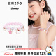 正港（ZGO）手鏈女三麗鷗HelloKitty兒童水晶手串女孩女兒女生生日禮物 6021