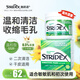 施顏適（Stridex）0.5%水楊酸凈顏棉片55片刷酸去粉刺黑頭痘痘控油潔面進(jìn)口