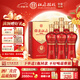 杜康【中秋送禮】綿柔M3升級版50度濃香型白酒500ml*6瓶裝 喜酒婚宴酒 42度 500mL 6瓶 整箱裝