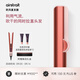 戴森（DYSON）Airstrait HT01 吹風(fēng)直發(fā)器 干發(fā)直發(fā)二合一 吹風(fēng)機 直板夾  夾板  禮物推薦 珊瑚銅色