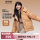 波司登（BOSIDENG）【斷碼清倉】新款時(shí)尚休閑三防短款保暖廓形寬松面包羽絨服 【店長(cháng)推薦】榛果卡其7658 S 160/84A 體重約110-130斤