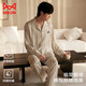 貓人【冰絲涼感】情侶睡衣親膚柔軟條紋家居服長(cháng)袖套裝休閑可外穿新品