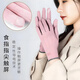 勛貍粑冬季天運動(dòng)保暖手套男女防潑水騎行防風(fēng)防寒情侶騎車(chē)開(kāi)車(chē)防風(fēng)手套 加絨款【粉色】觸屏耐磨