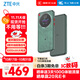 中興（ZTE）U30 Pro 5G免插卡移動(dòng)隨身wifi無(wú)線(xiàn)網(wǎng)卡便攜式熱點(diǎn)5g路由器無(wú)限筆記本電腦通用流量車(chē)載卡托2025款