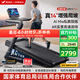 麥瑞克（MERACH）跑步機家庭用爬坡靜音折疊健身房走步器材幻影X5Pro+ MR-T10B8