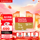 閃迪（SanDisk）1TB TF(MicroSD)內存卡 4K極速金卡A2 V30 U3行車(chē)記錄儀 運動(dòng)相機無(wú)人機 監控存儲卡 讀190MB/s