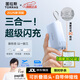 圖拉斯三合一隨心充【papi醬同款丨可上飛機高鐵】3C認(rèn)證充電寶小巧便捷快充自帶線能量棒帶插頭移動電源 極光藍(lán)-10000毫安【大容量升級款】 【全國當(dāng)/次日達(dá)】新國標(biāo)3C認(rèn)證 | 型號全系兼容